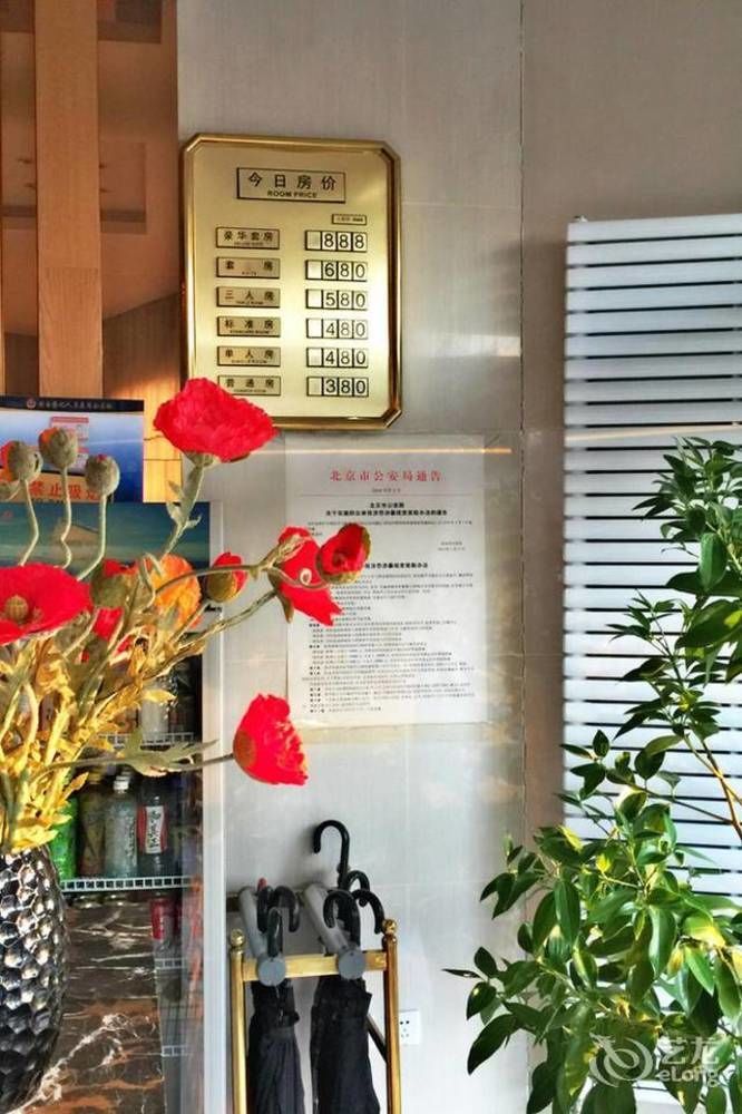 Beijing Sky House Business Hotel Shunyi Extérieur photo