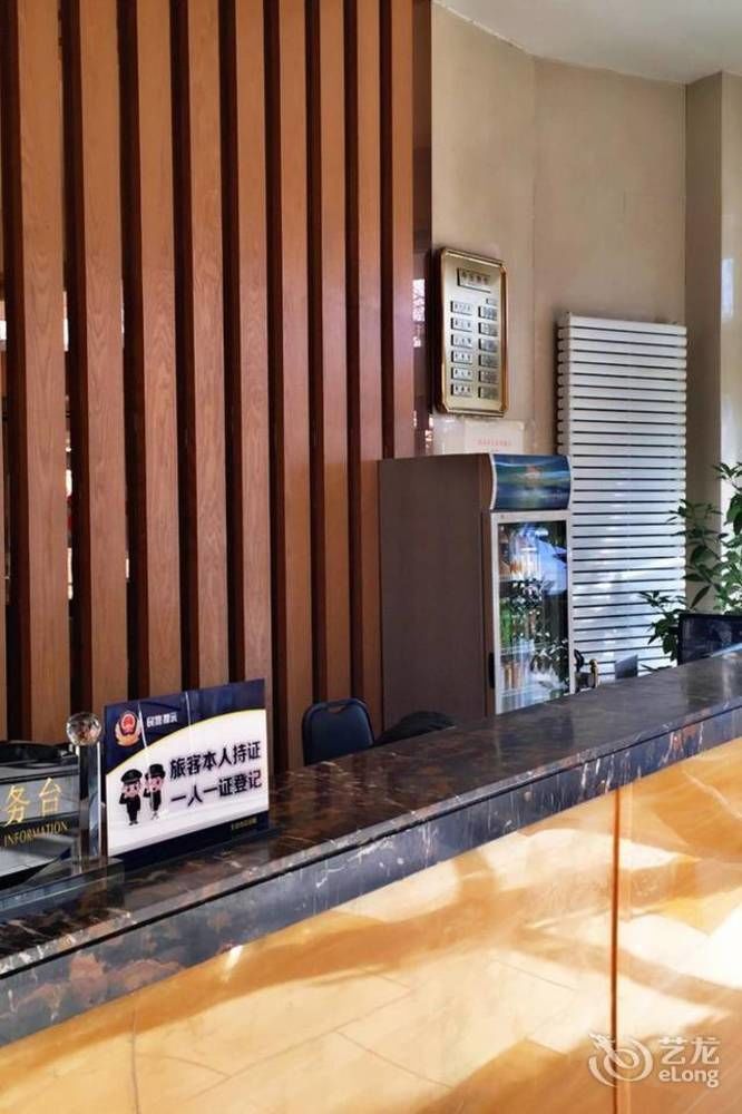 Beijing Sky House Business Hotel Shunyi Extérieur photo