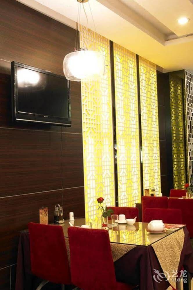Beijing Sky House Business Hotel Shunyi Extérieur photo
