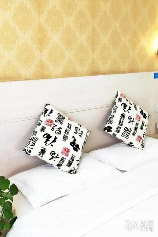 Beijing Sky House Business Hotel Shunyi Extérieur photo